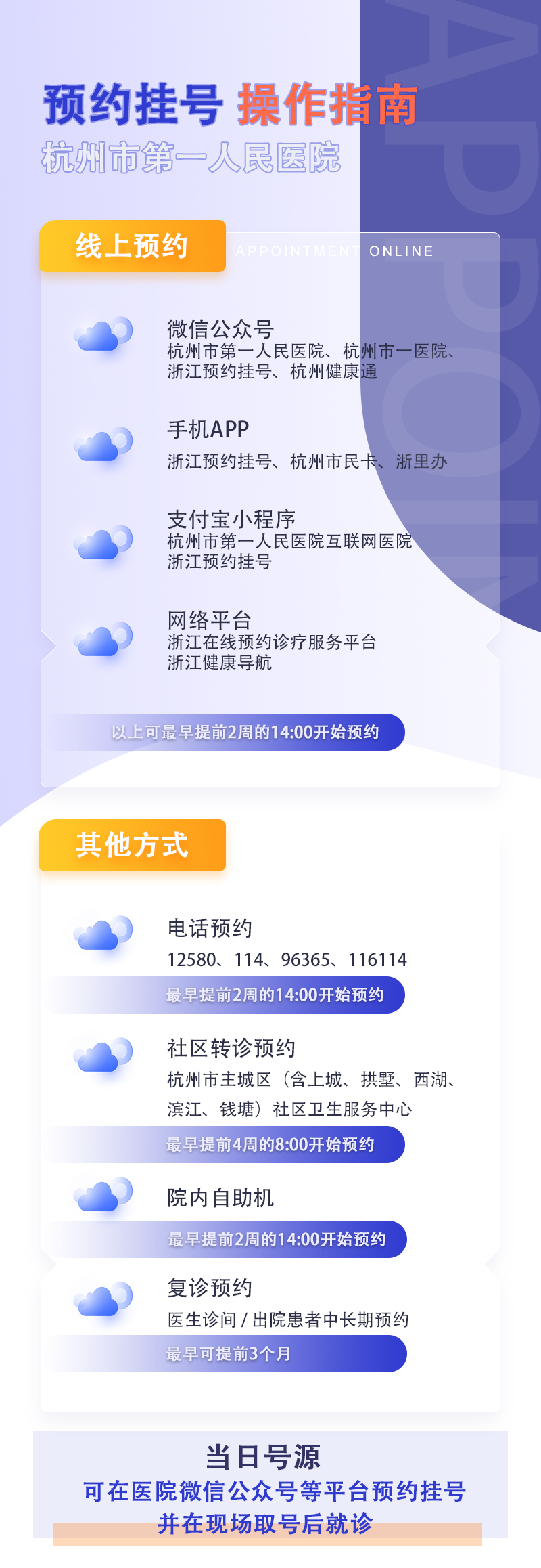 333体育